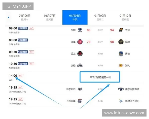 咪咕体育直播支持的热门体育项目及观看指南