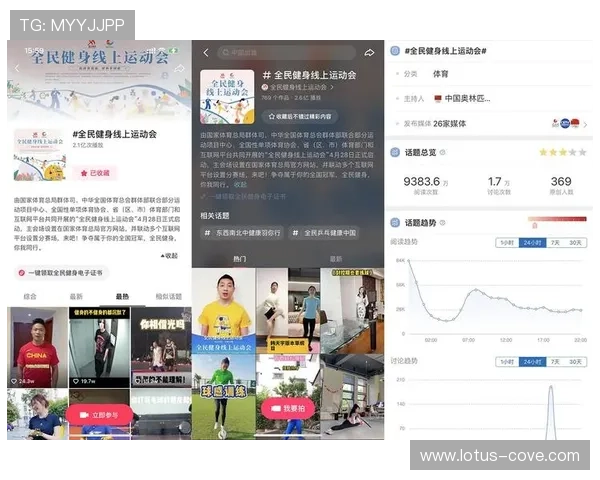 星空体育手机官网打造全民运动健康新生态，实现多元运动需求满足